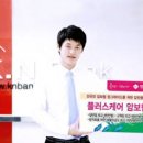 플러스케어 이지경제