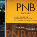 피엔비PNB)풍년제과피엔비PNB