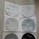 동감 (同感) Sympathy Various Artists 이미지