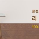 디어선
