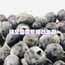 해오름2농장 이미지