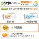 가자여행 이미지
