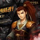 아이테르 이미지