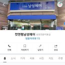 컷앤펌헤어샵 이미지