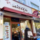 대치검도관(219) | 학여울역 맛집 세텍 근처 내돈내산 미소야 대치점