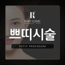 로지의원 이미지