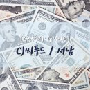 서남식품 이미지