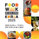 코리아홈푸드 이미지