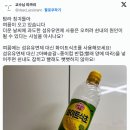 더운 날씨에 과도한 섬유유연제 사용은 오히려 쉰내의 원인이 될 수 있다는 사실을 아시나요? 이미지
