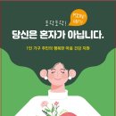 더원가구 이미지
