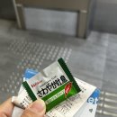 타규 | 후쿠오카 텐진 와규가 가득 올라간 덮밥 하카타규 마부시 무사시 솔직후기