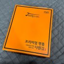 다원마트 | 들기름 향이 살아있는 바삭한 다원김 선물세트 솔직후기