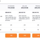 수원 입주청소 청소를부탁해 내돈내산 솔직후기