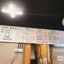 한우 한돈프라자 이미지