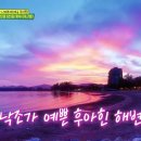 나래당구장 이미지