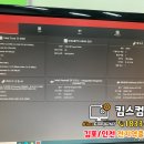 킴스컴퓨터
