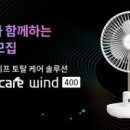 스카이케어 이미지