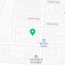 가좌카클리닉정비센타 이미지