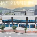 베니시모오산플래그쉽스토어