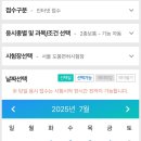 따요PC 네이버블로그