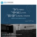 코아스이비인후과의원 이미지