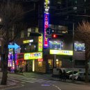 건영 노래연습장 이미지