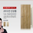 남천철물