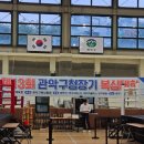 팀타이거복싱짐 이미지