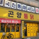 진주하대동우체국 이미지