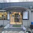 아기염소 | 완주군 맛집 8시간 동안 정성껏 구워낸 전북 유일 오리 황토 진흙구이 먹을 수 있는 곳 [향촌 흑염소...