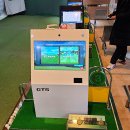 맥켄리골프연습장 이미지