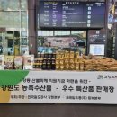 동부유통 이미지