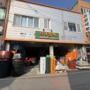 덕성상회 네이버블로그