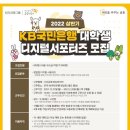 구 국민은행 이미지