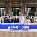 명장사 동양일보