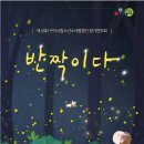 시립소년소녀합창단 정기연주회 이미지