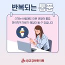 요산한의원 이미지