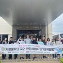 지정중학교 이미지