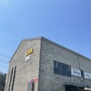 탑캠핑장글램핑 이미지