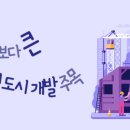 동부산관광9로 네이버블로그