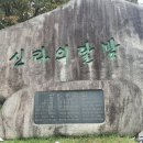 불국초등학교 이미지