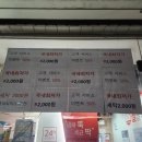 청운명품세탁 이미지