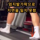 가곡 불러주는 여자 | 초지동헬스장의 꼼꼼한 여자 트레이너 1:1 pt후기 [체형교정 + 다이어트]