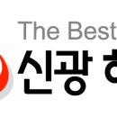 (주)신광하이텍 이미지