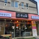 미장12길 이미지