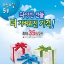 은혜알뜰매장