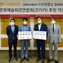 (주)비에이치