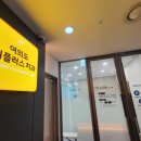 여의도이플러스치과의원 이미지