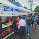함덕농업협동조합하나로마트 이미지