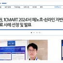 세종한의원 이미지